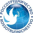 Ifjúsági delegáció Oroszországban